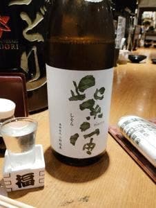酒仙炭焼ちどり