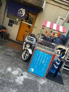 ツルコウドン