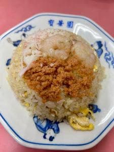 寳華園