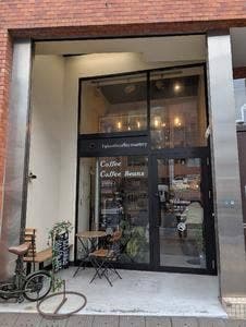 TIPHARETH COFFEE ROASTERY