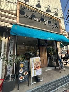 cafe&bal Magis
