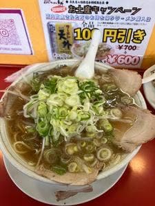 ラーメン天外 長良店