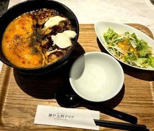 神戸元町ドリア 阪急32番街店