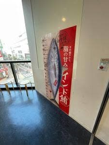 スシロー 江坂店