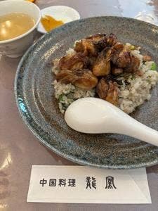 龍鳳
