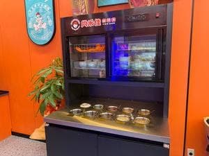 尚禾佳麻辣烫