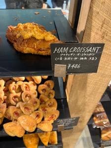 BOUL’ANGE 新宿店