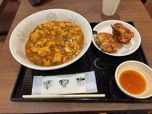 布袋 赤れんがテラス店