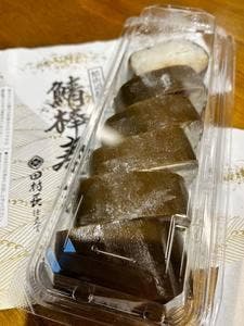 道の駅 若狭おばま