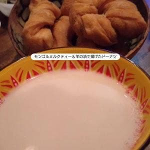 シリンゴル