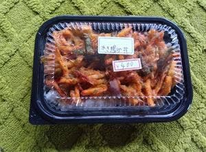 ミッチーの店