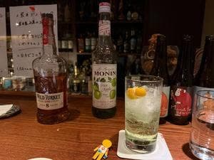 BAR MONKEY