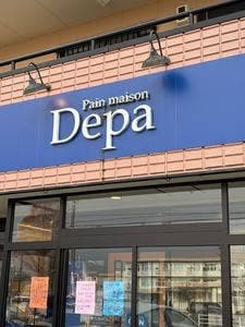 Pain Maison Depa