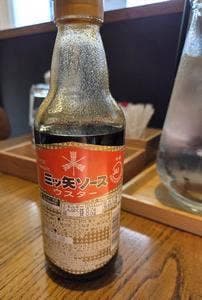 食堂ゑむ-emu-