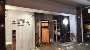 水前寺ハイボール エキチカ。