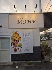 菓子店MONE