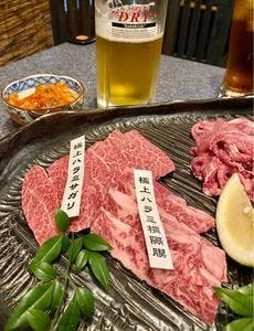 ホルモンや