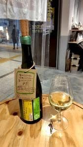 エキゾノフランク