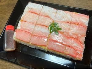芝寿し イオン加賀の里店