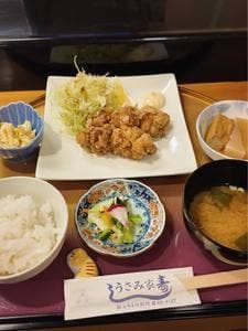 うさみ家