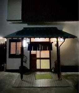 なぎ寿し