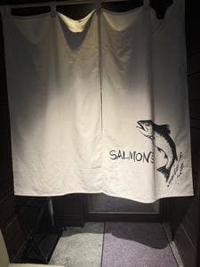 酒としゃけ SALMON'S 浜松町店