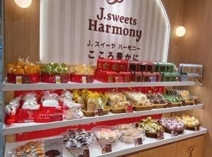 J.sweets Harmony 天満屋ハピータウン岡南店