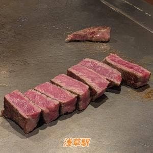 ステーキハウス浅草 松波