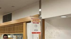 とんかつ和幸 金沢エムザ売店