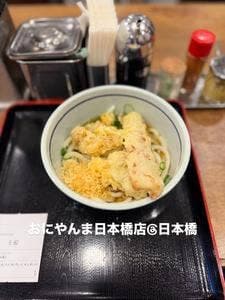 おにやんま 日本橋店