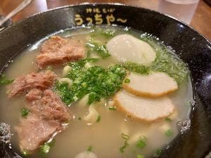 うっちや〜