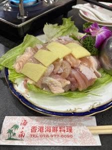 香港海鮮料理 海南