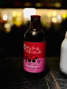 オータム