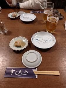 大入鮨
