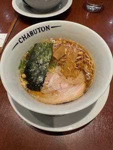 ちゃぶ屋 とんこつ らぁ麺 CHABUTON ヨドバシ横浜店
