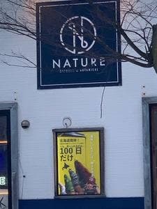 NATURE