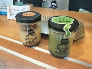 忍法 赤目プリン