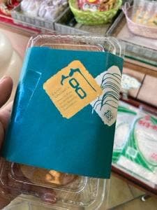 菓匠 二宮