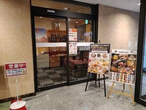和Dining 光琳