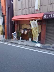 SPICE CURRY 和ノなの