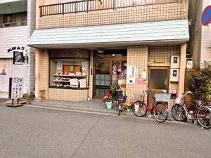 ふくや