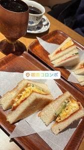 コロンボ