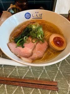 湘南 しんば
