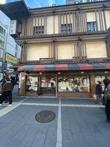 はり重食品販売