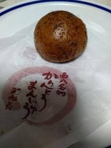 御菓子司 旭苑