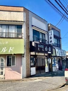 金水