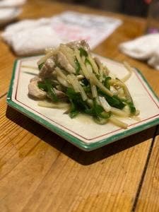 彌榮
