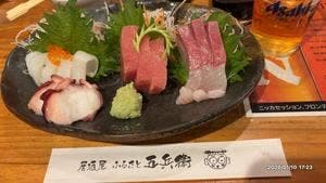 居酒屋 ふるさと五兵衛