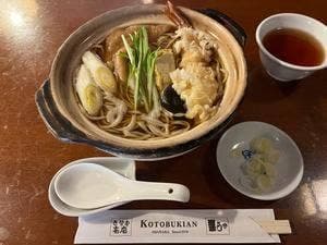 寿庵