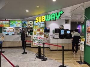 サブウェイ マリエとやま店